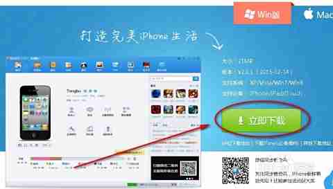 苹果同步助手:跨设备数据同步的智能解决方案 苹果同步助手:跨设备数据同步的智能解决方案