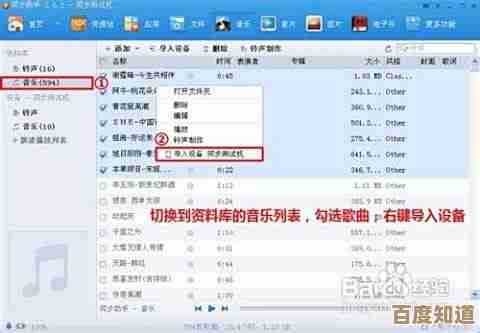 苹果同步助手:跨设备数据同步的智能解决方案 苹果同步助手:跨设备数据同步的智能解决方案