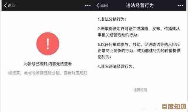 立即免费注册QQ号码，打造个性化社交空间与朋友紧密相连