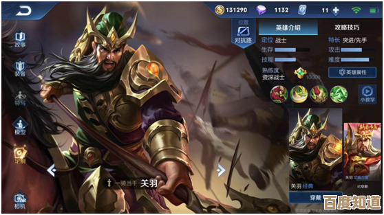 关羽装备选啥合适，dnf想要速刷还是拼伤害看情况.