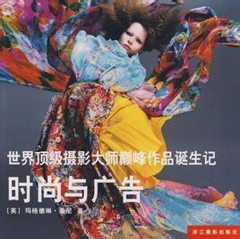 新神魔大陆起舞蹁跹在哪拍照呢…记得好像有几个隐蔽视角