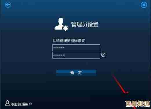 鸿蒙系统完整安装教程：从准备到成功启动的实用指南