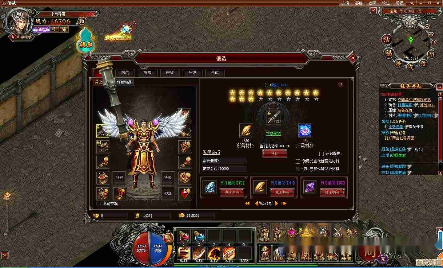 热血江湖枪外观选哪款，打架颜值两手都要纠结