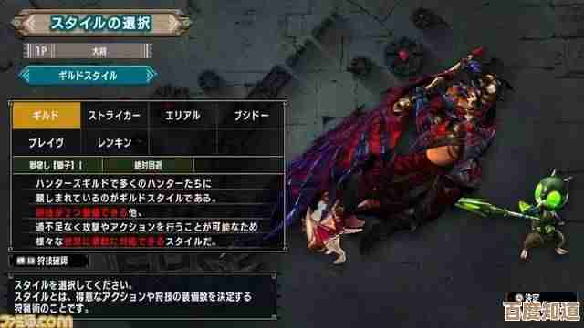 怪物猎人跳跃按哪个键，Switch上按法有点迷啊