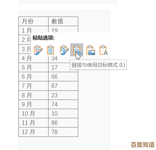 利用Excel高效处理Word文档数据，简化整理步骤加速分析洞察