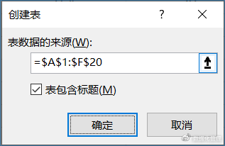 利用Excel高效处理Word文档数据，简化整理步骤加速分析洞察
