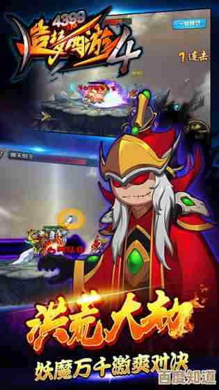 造梦西游4手机版唐僧遇上巨水灵,几招躲过险境说不完 造梦西游4手机版唐僧遇上巨水灵,几招躲过险境说不完