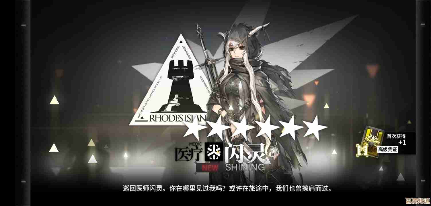 明日方舟湖畔的少女夜魔怎么弄到获取路子与小技巧 明日方舟湖畔的少女夜魔怎么弄到获取路子与小技巧