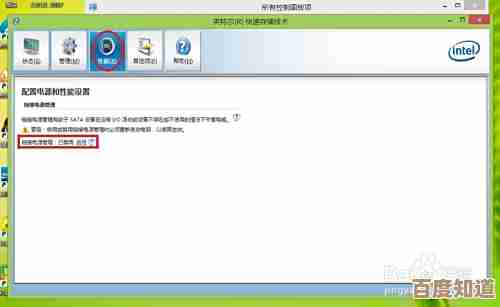 彻底解决Win11系统开机出现白屏现象的实用技巧
