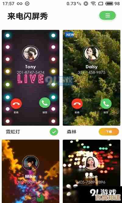 OPPO手机壁纸精选：点亮屏幕的炫彩奇幻，尽显你的独特个性魅力