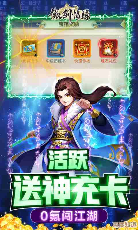 傲世侠缘下载地址在这里，预约通道分享，赶紧去试试.