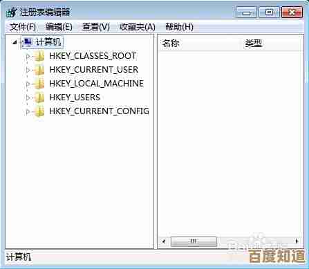 如何彻底处理电脑系统错误报告弹窗问题的方法解析