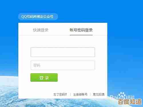 追溯QQ账号注册日期的方法与详细步骤解析 追溯QQ账号注册日期的方法与详细步骤解析