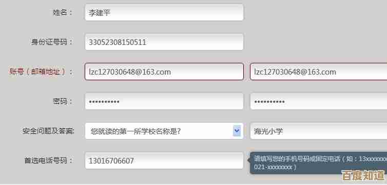 追溯QQ账号注册日期的方法与详细步骤解析 追溯QQ账号注册日期的方法与详细步骤解析