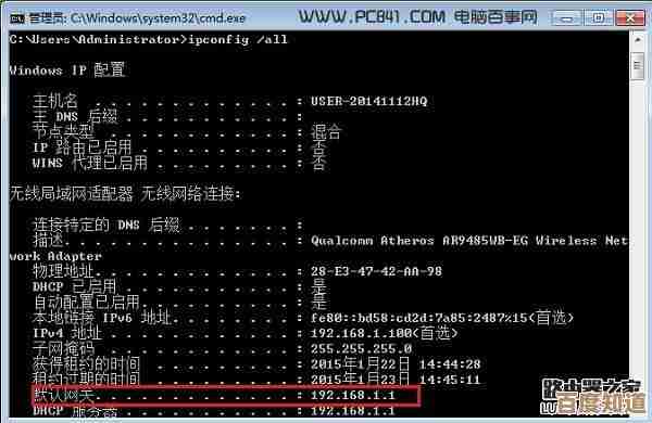 家用网络升级必备：水星路由器完整配置与故障排除指南
