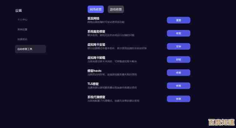 鹅鸭杀加速器哪款靠谱,连不上人多卡顿怎么破 鹅鸭杀加速器哪款靠谱,连不上人多卡顿怎么破