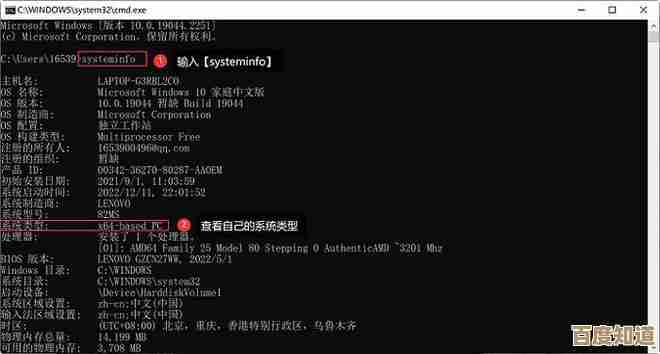 掌握这些技巧，快速判断电脑CPU是否为64位系统
