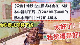 地铁逃生科技现在哪个好，别被花里胡哨的广告骗了