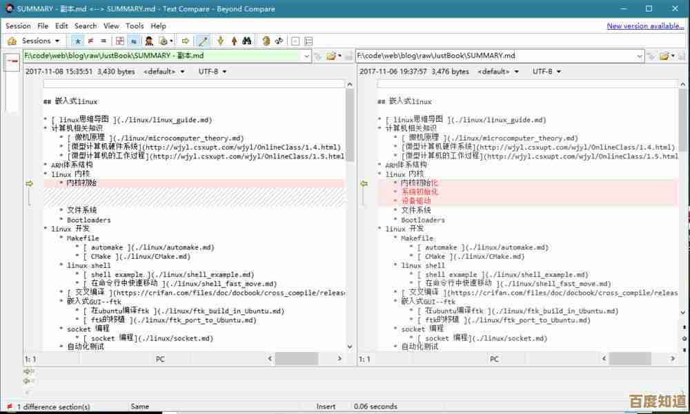 提升效率必备!这些笔记本软件让工作事半功倍 提升效率必备!这些笔记本软件让工作事半功倍
