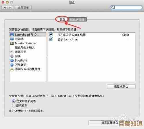 解决苹果电脑Win10系统F1-F12功能键失效问题的方法