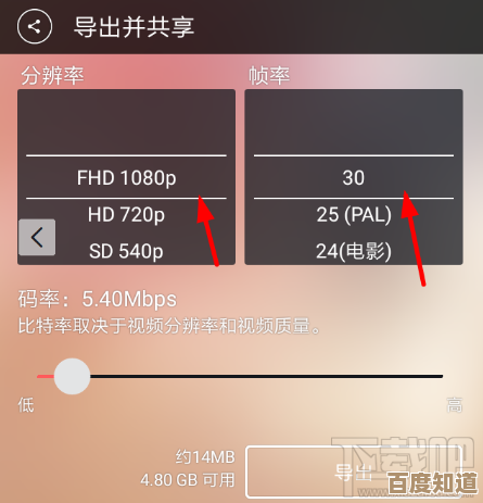 优化显示体验:掌握分辨率调整技巧提升画面质量 优化显示体验:掌握分辨率调整技巧提升画面质量