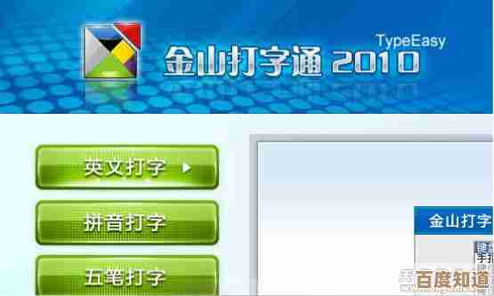 电脑键盘指法训练秘诀:科学方法助你实现打字效率飞跃 电脑键盘指法训练秘诀:科学方法助你实现打字效率飞跃