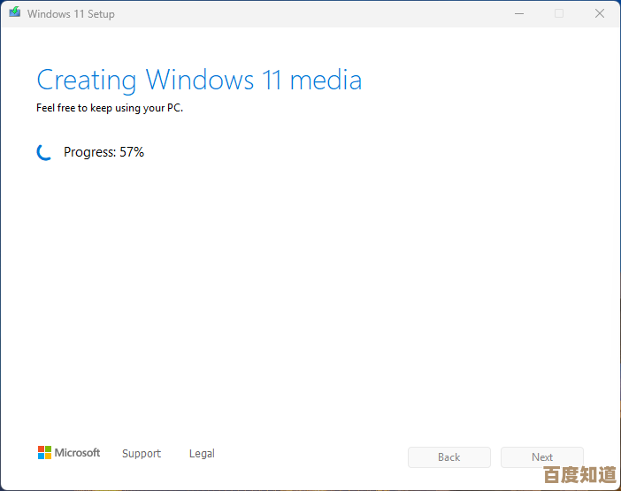 Windows 11系统账户设置与管理的详细操作指南