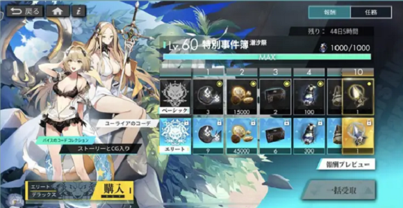 白夜极光绯抽卡想攒还是抽，给个不太稳的建议先听听