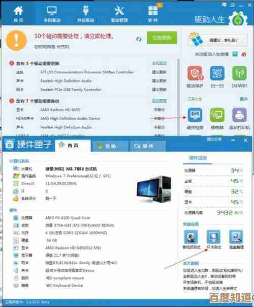 显示屏黑屏问题排查与解决方法全面解析 显示屏黑屏问题排查与解决方法全面解析