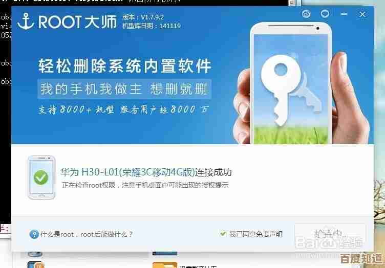 软天空加入家族方法，里边那些隐藏步骤你可能还没想明白