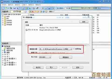 一步步教你用U盘安装Win11：新手也能轻松掌握的教程