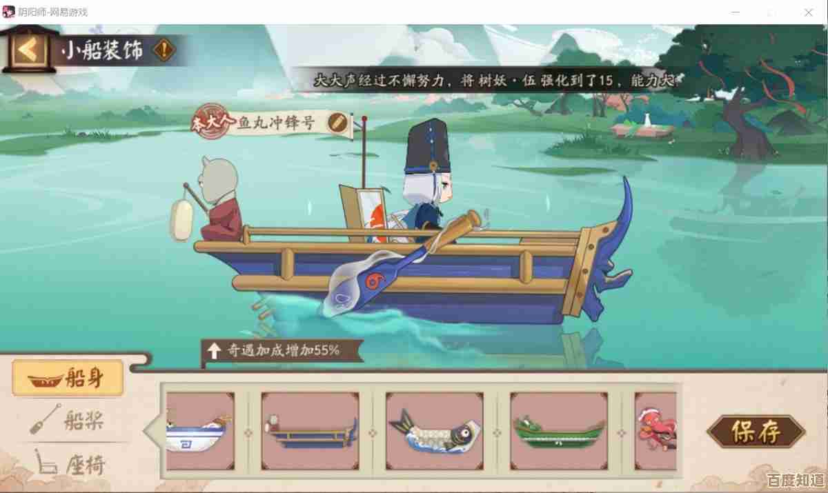 章鱼输入法里那个烦人的金币模式，咋快速关掉