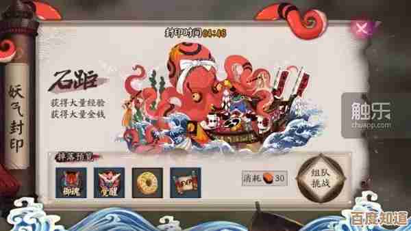 章鱼输入法里那个烦人的金币模式，咋快速关掉