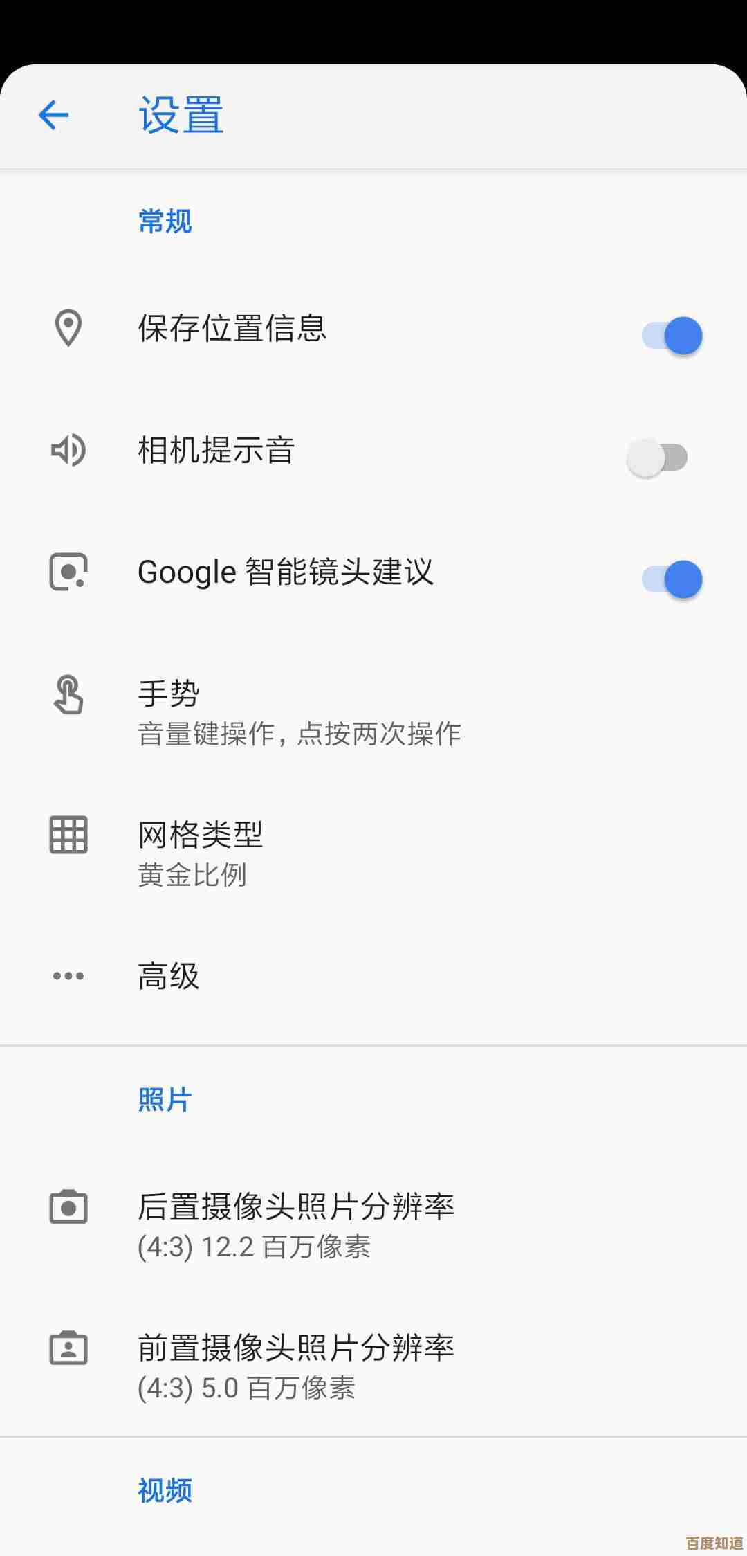 掌握华为P30夜景拍摄秘诀,提升你的手机摄影专业水平 掌握华为P30夜景拍摄秘诀,提升你的手机摄影专业水平