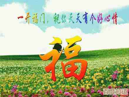 神愿霸福这玩法在王者荣耀里有点复杂，走位、队友配合得注意