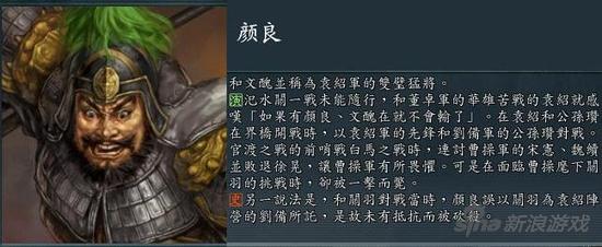 颜良技能有哪些该先点啥？实战套路和小技巧，比较好上手