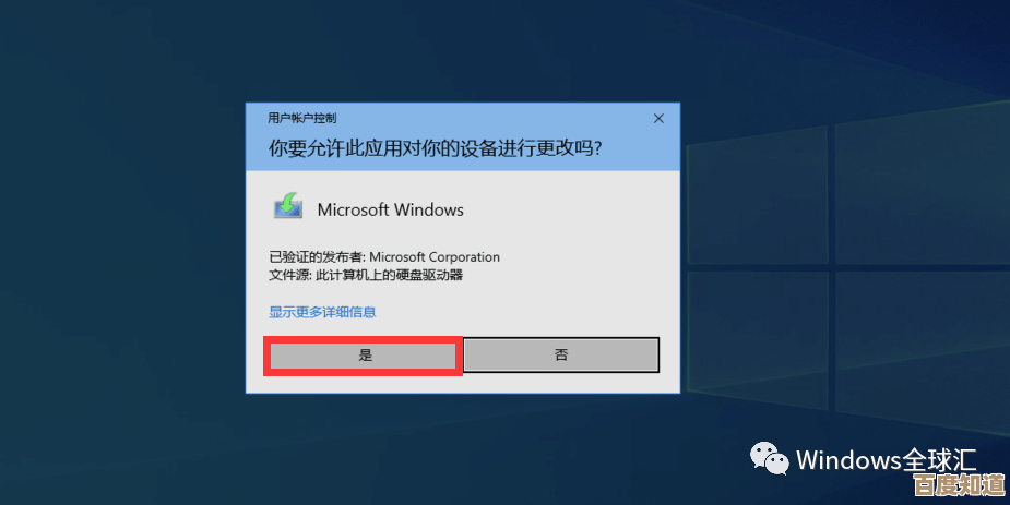 详解Windows 11系统ISO镜像文件的完整安装流程 详解Windows 11系统ISO镜像文件的完整安装流程