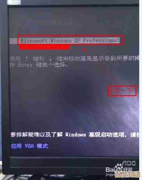 解决重装系统黑屏故障的有效步骤与实用建议
