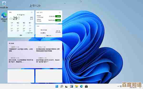 Windows 11对显卡配置有哪些具体规格需求？