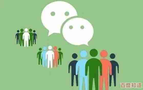 微信建群步骤详解，三分钟快速创建高效团队指南