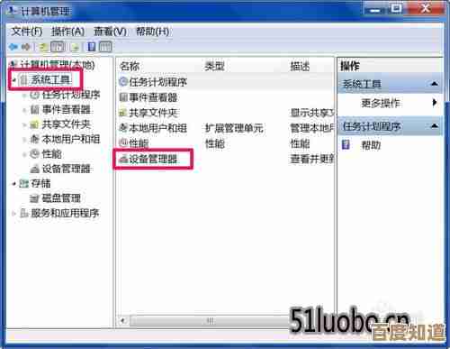 电脑鼠标无法移动的故障诊断及实用修复步骤