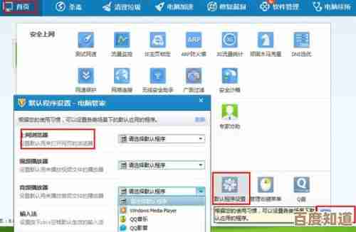 搜狗浏览器：智慧连接网络，让每个窗口成为发现世界的起点