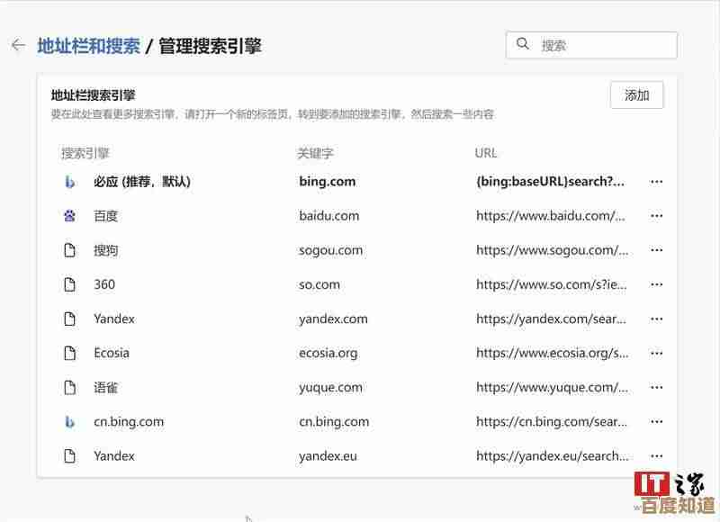 Win11一键设置工具，高效调整系统参数实现流畅操作环境