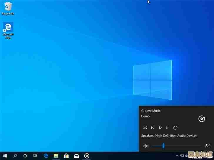 Windows 11 音频控制再升级：独立音量调节打造专属听觉体验