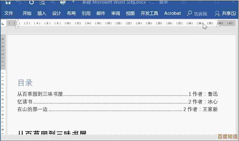 电脑突然上不了网？别急，这些方法帮你快速恢复网络连接