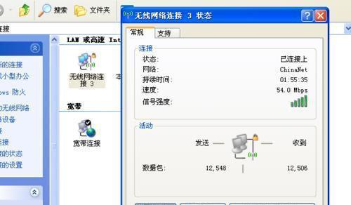 电脑突然上不了网？实用解决方法汇总帮你摆脱断网困扰