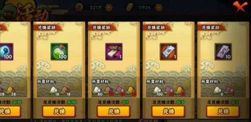 《火影忍者手游》vip等级价格表，充值档位详解，别被名字骗了