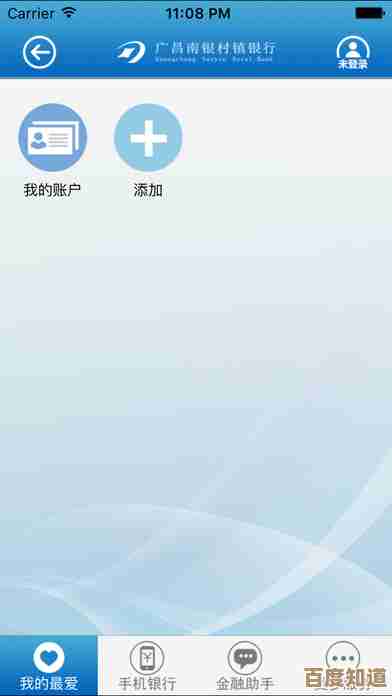 畅享广发手机银行,智慧金融服务让生活更轻松安心 畅享广发手机银行,智慧金融服务让生活更轻松安心