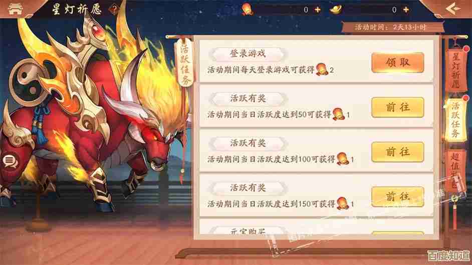 少年三国志2机关牛值不值养？红神兽技能实战碎念