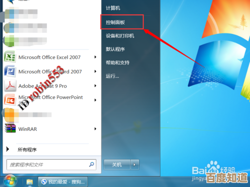 Windows 11屏幕跳动不再烦，高效处理方案大揭秘！